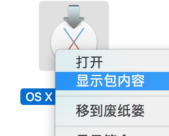 轻松制作苹果系统安装u盘 重新安装macOS操作系统