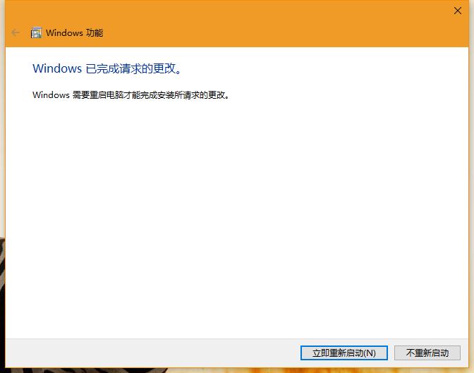 Windows 安装 Bash 在Windows中执行linux应用程序
