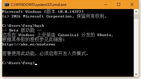 windows_bash.jpg
