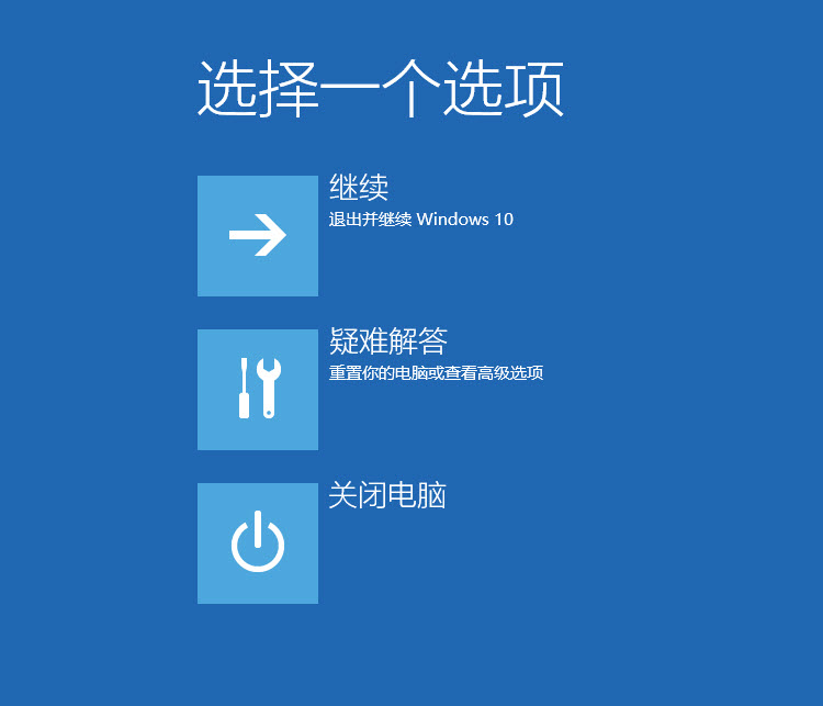 Windows/Linux 重启进入  UEFI BIOS设置