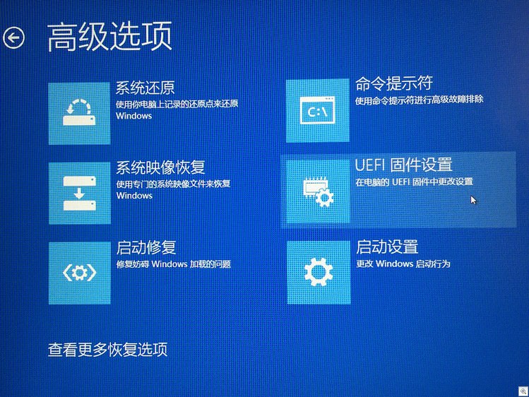 uefi固件设置.jpg