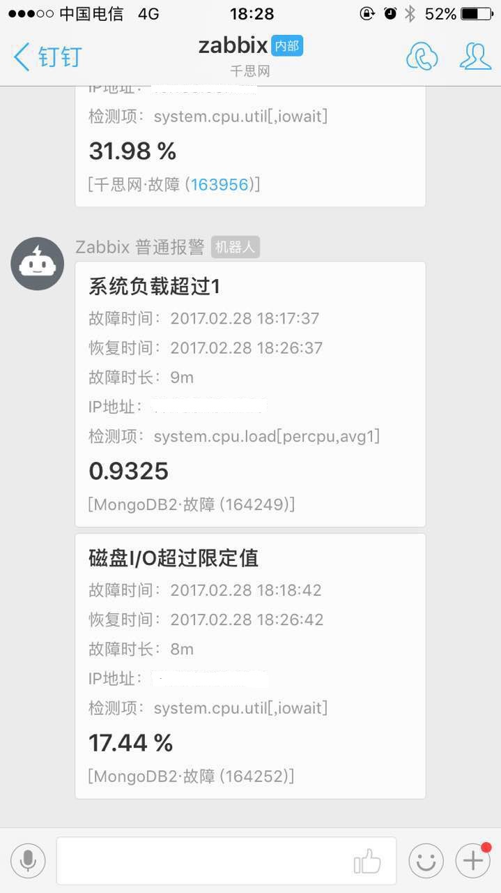 zabbix钉钉机器人报警.jpg