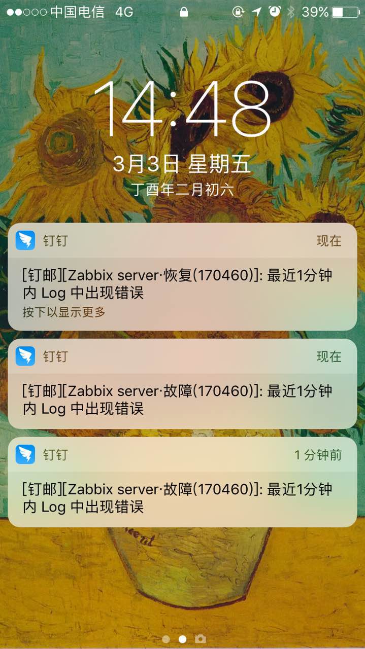 ZABBIX 监控 log 特征并报警