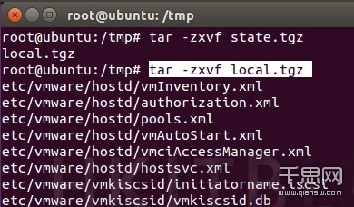 VMware_20160406_42.jpg