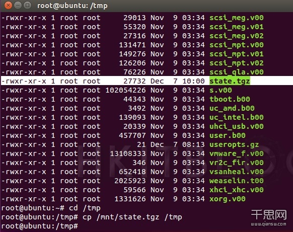 VMware_20160406_41.jpg