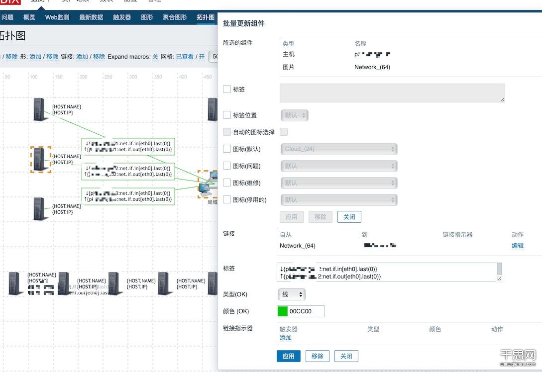 zabbix 拓扑图流量.jpg