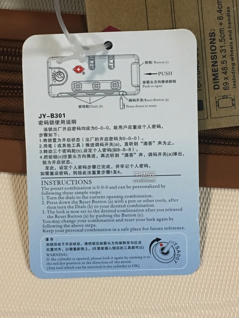JY-B301 行李箱密码锁使用说明