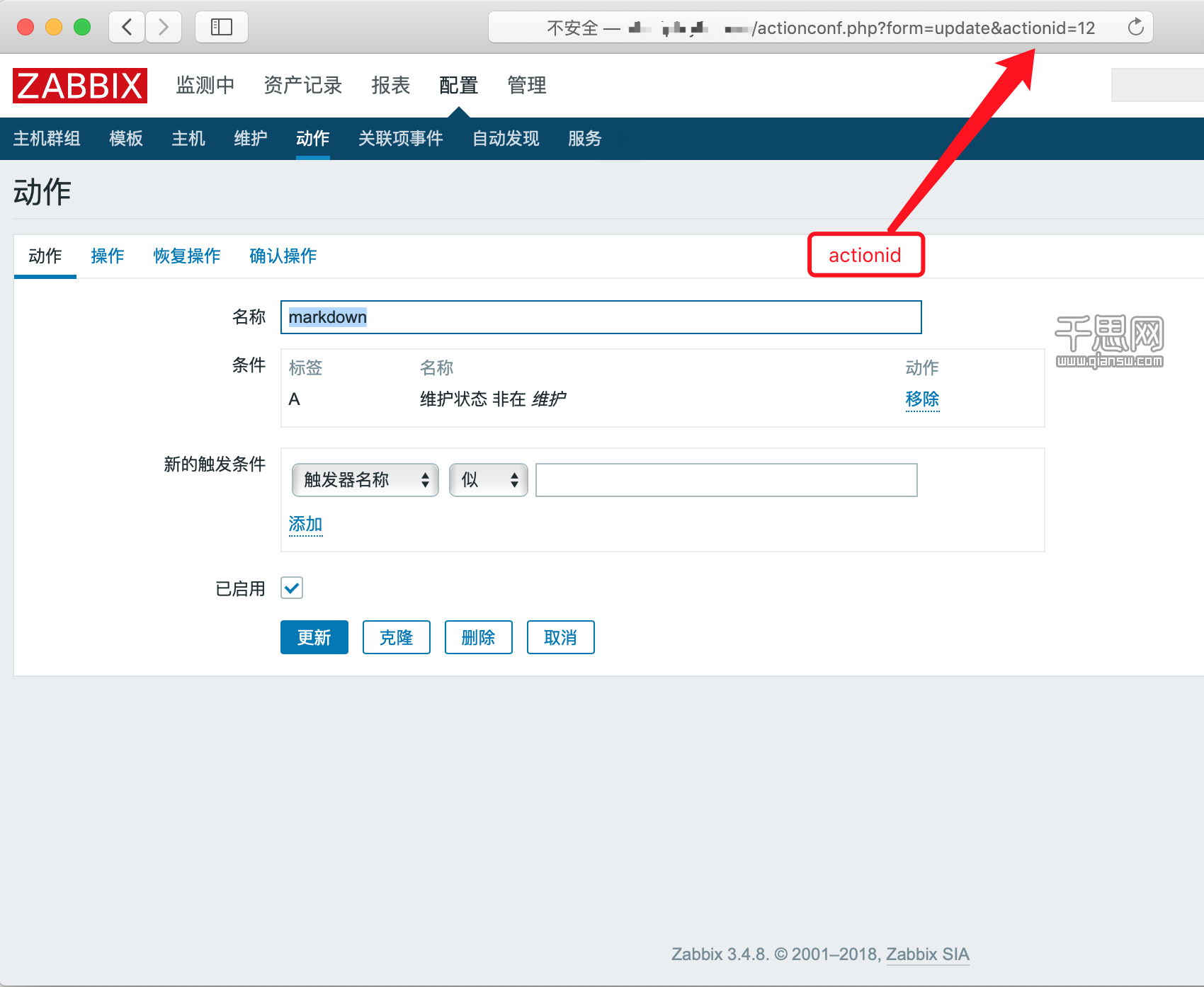 如何获取 zabbix 的 action ID