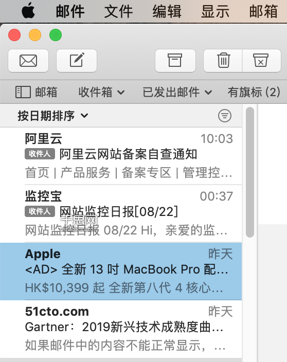 macOS 系统苹果的邮件为什么会变蓝色