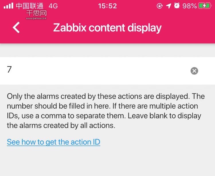 How to use zCate to receive zabbix alert messages