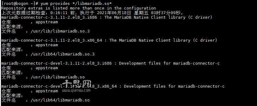 ZABBIX 启动报错：error while loading shared libraries: libmariadb.so.3