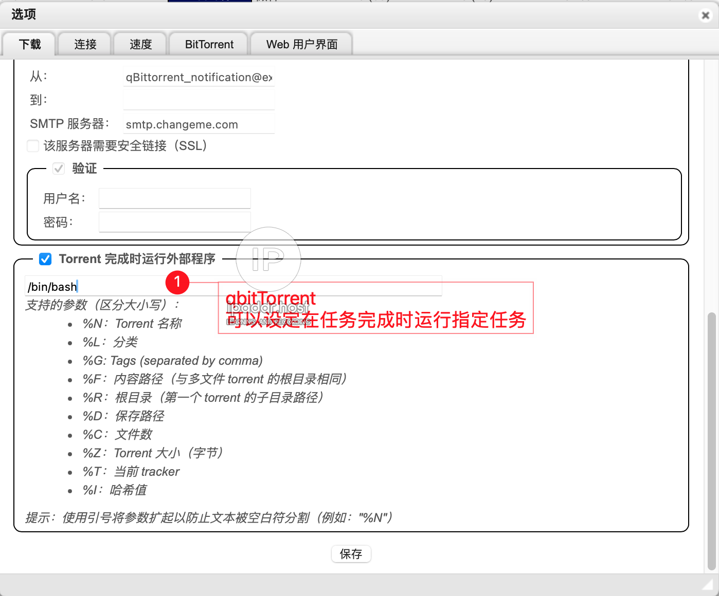 Nginx 如何记录所有 POST 请求数据