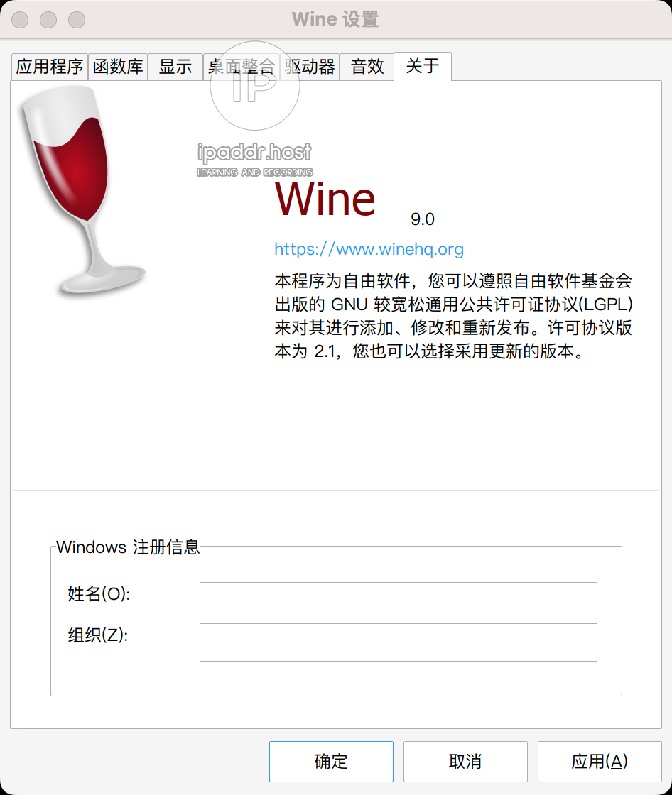 macOS Wine 简体中文 retain 显示和字体优化 [2014年2月]