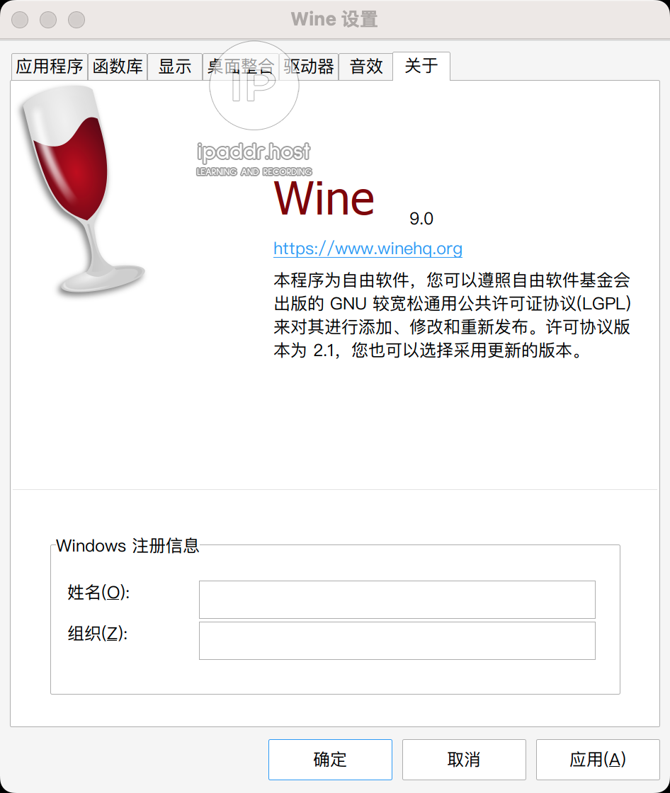 wine9.0